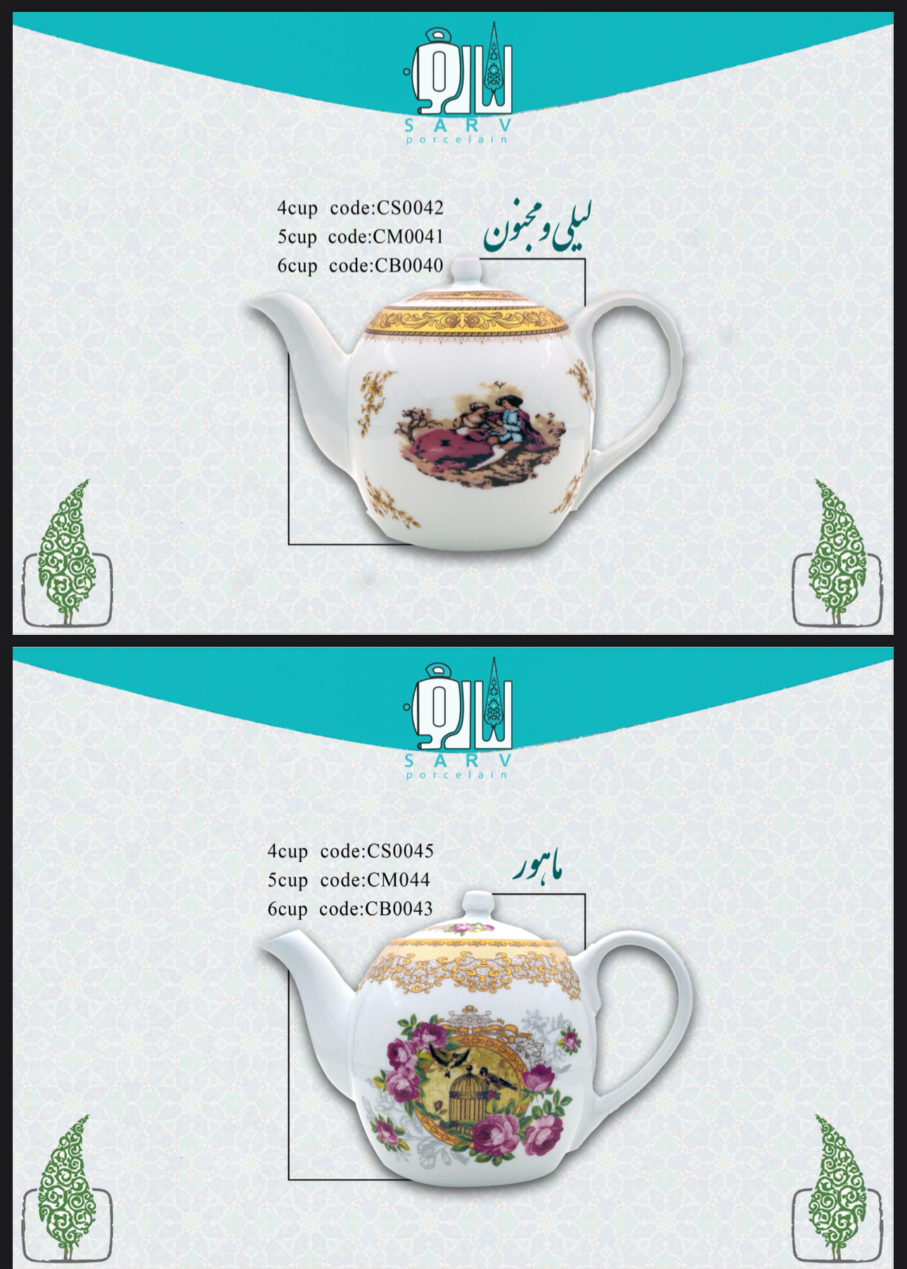 درخواست مکان ظرفیت تولید ۲۰۰۰ قطعه در روز