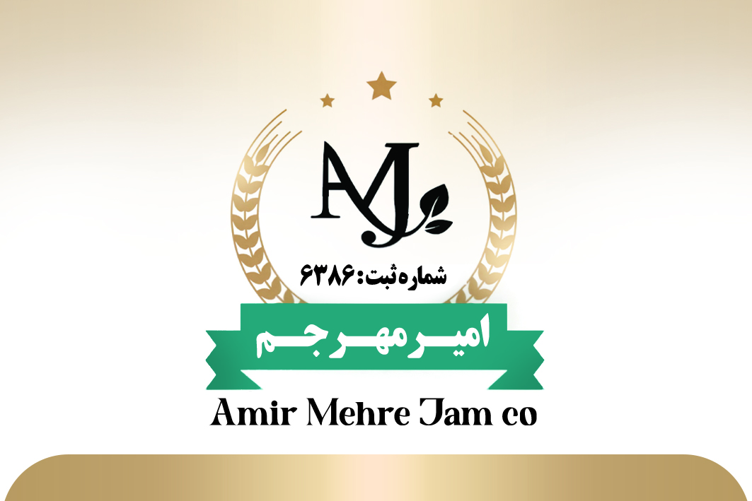 شرکت امیر مهر جم