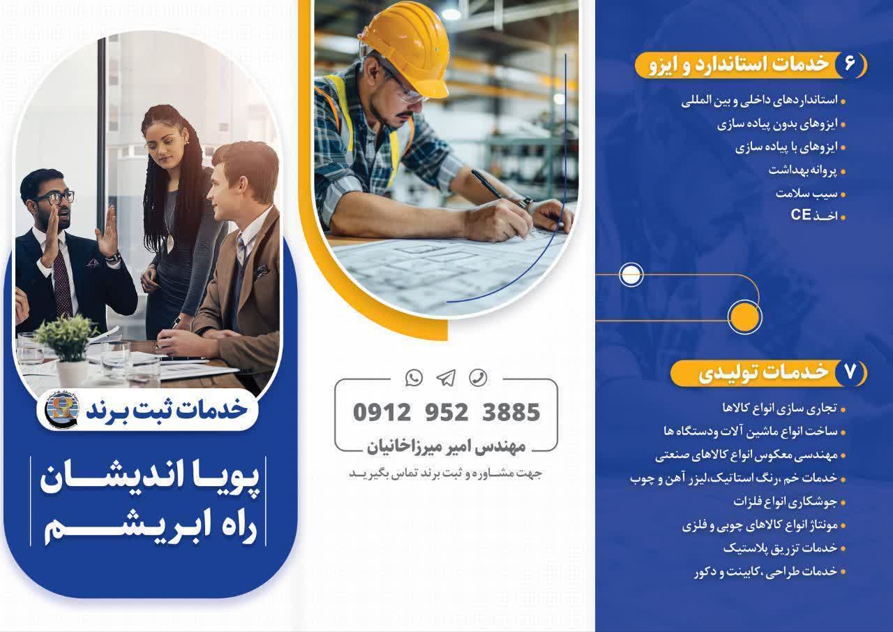 ظرفیت واردات و صادرات انواع کالاها