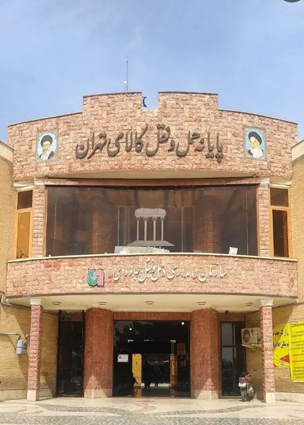 ظرفیت خالی ارائه خدمات حمل‌ونقل بار از تهران به سراسر کشور
