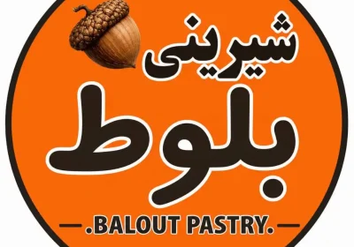 درخواست حمل شیرینی و کیک در خمام