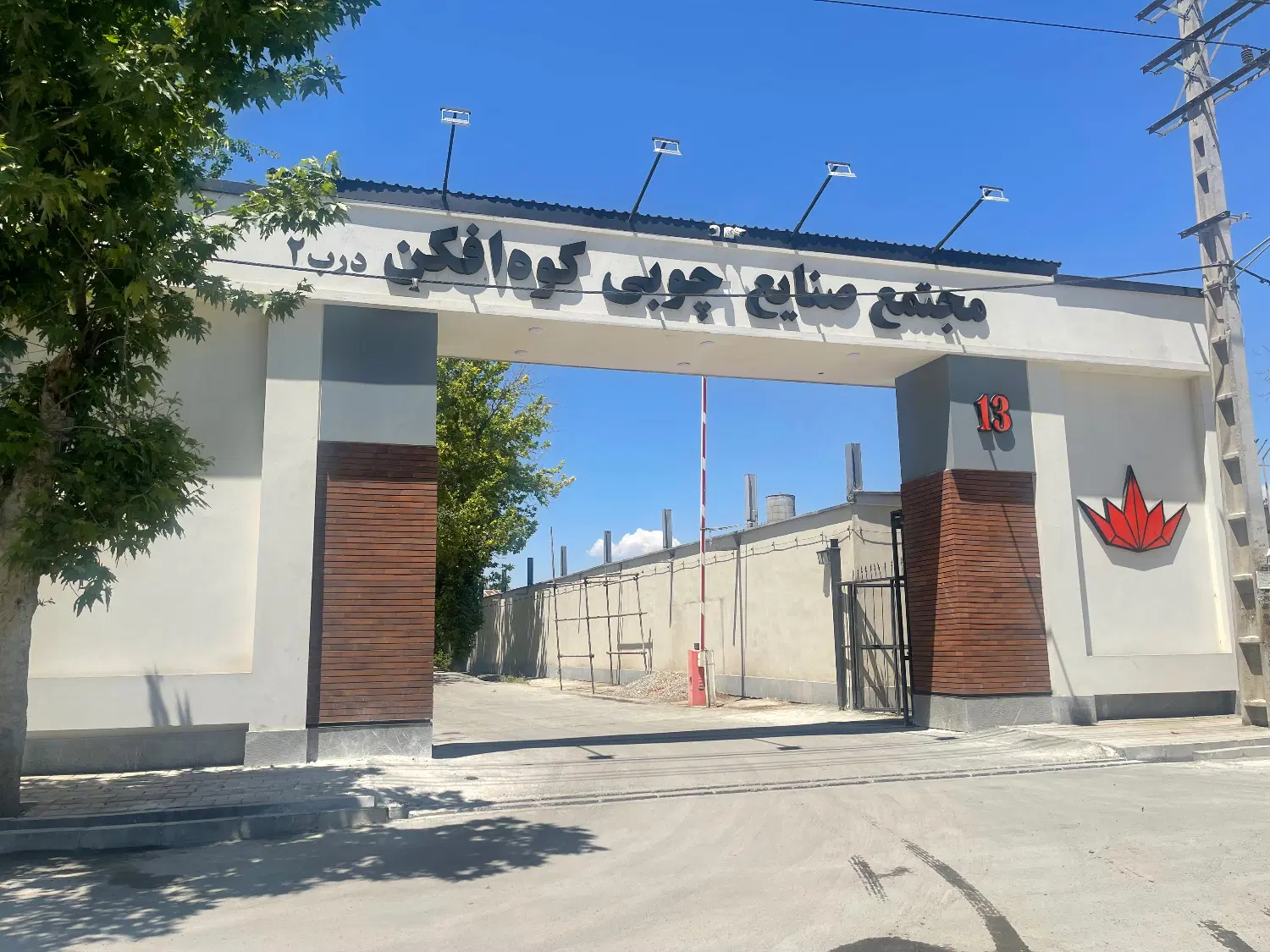 ظرفیت خالی اجاره سالن و سوله صنعتی در چهاردانگه
