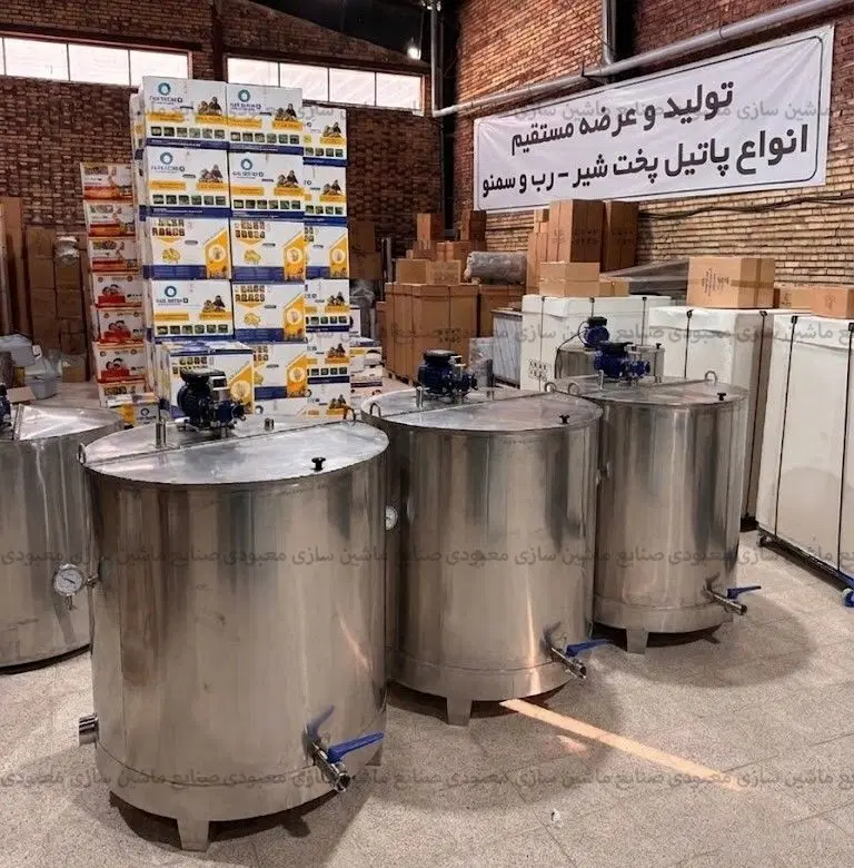 ظرفیت خالی پاتیل پخت صنعتی ۳۰۰ لیتری برای تولید