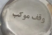 ظرفیت خالی پذیرش سفارش حک و برش لیزری