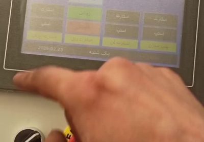 طراحی و ساخت خطوط تولید و ماشینآلات صنعتی