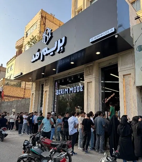 درخواست ظرفیت خالی  کارگاه بیرون‌بر برای دوخت دورس و هودی