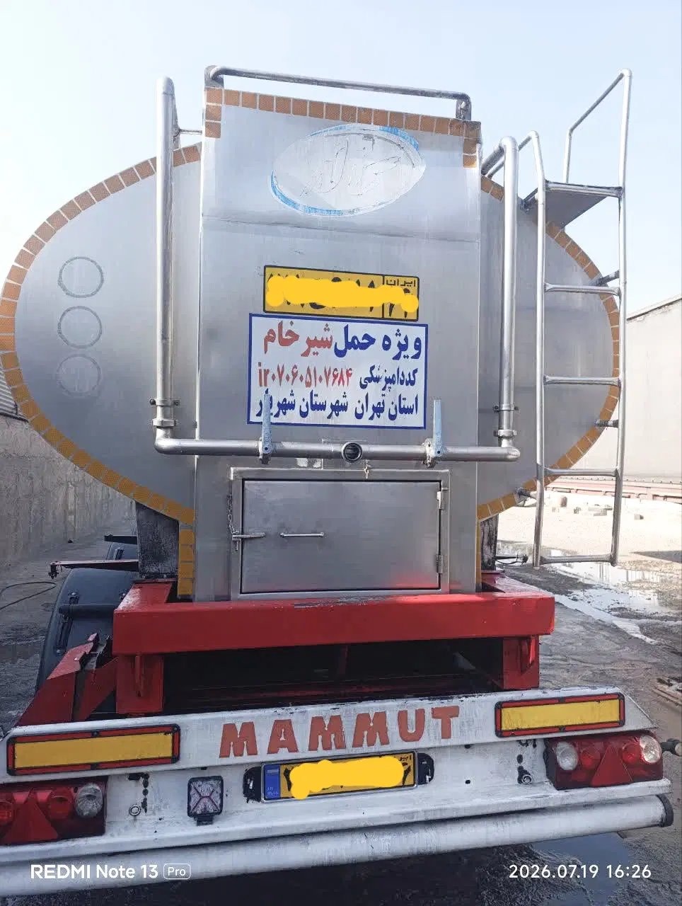 نیاز به کامیون کشنده برای همکاری در حمل بار