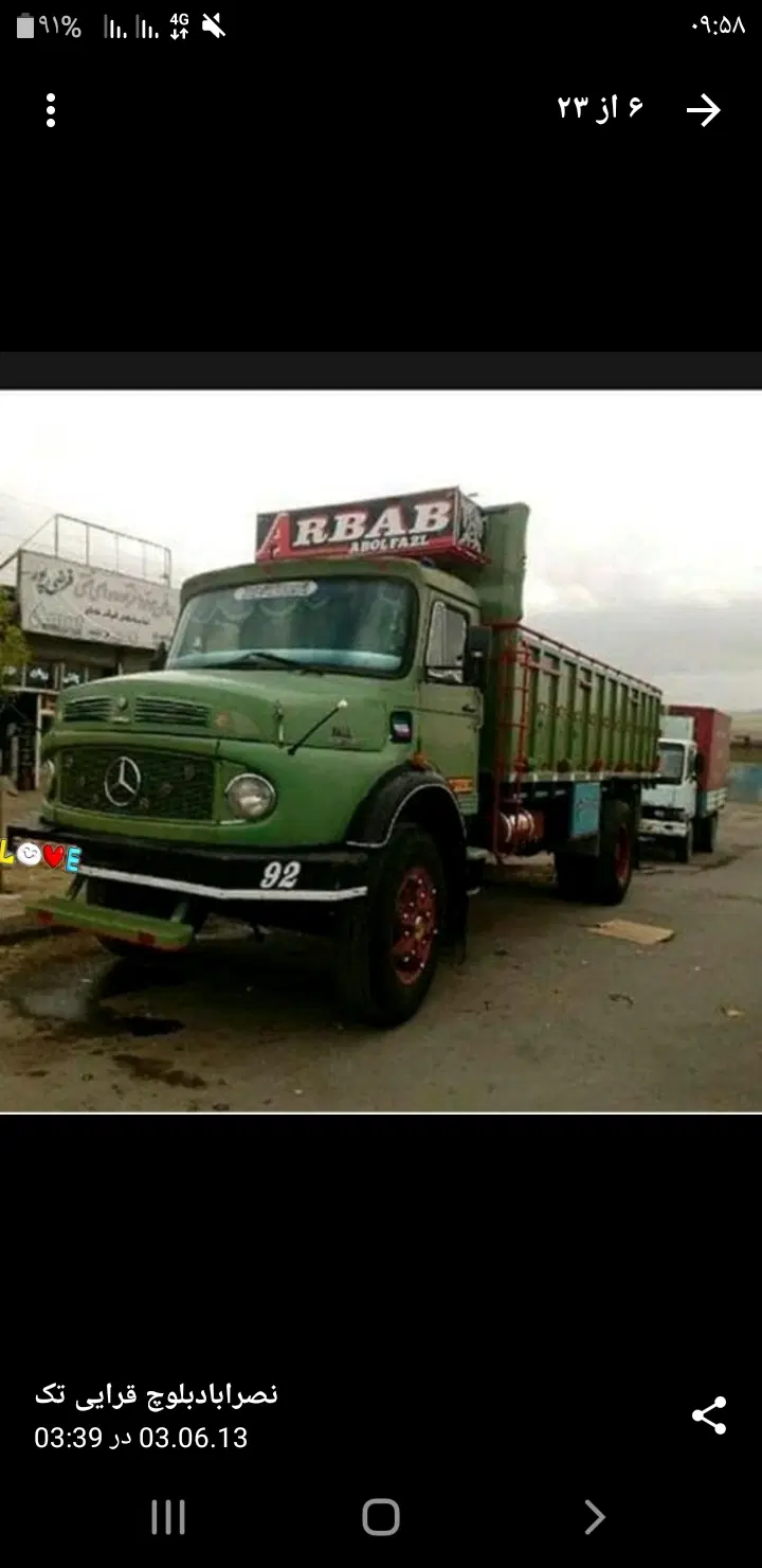 درخواست ظرفیت خالی اجاره کامیون باری ده‌تن