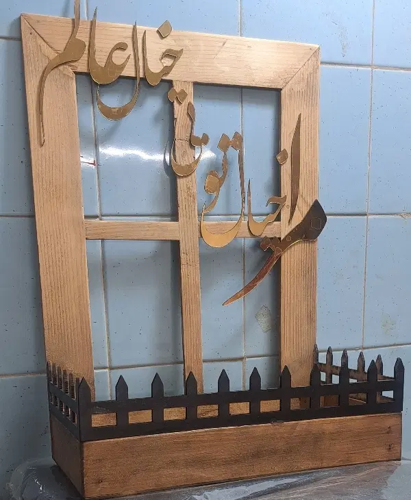 ظرفیت خالی خدمات برش و حکاکی لیزر در آبادان