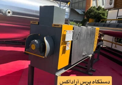 طراحی و ساخت تجهیزات خط تولید پودر ماهی و گوشت