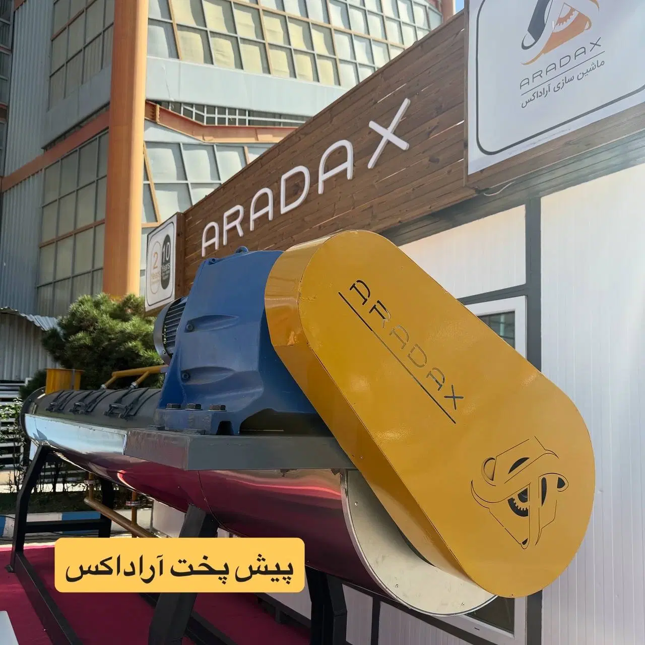 ظرفیت خالی طراحی و ساخت تجهیزات خط تولید پودر ماهی و گوشت