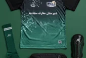 درخواست ظرفیت کارگاه دوخت لباس ورزشی