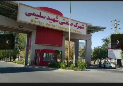 اجاره کارخانه مجهز ۱۴۰۰ متر در شهرک سلیمی