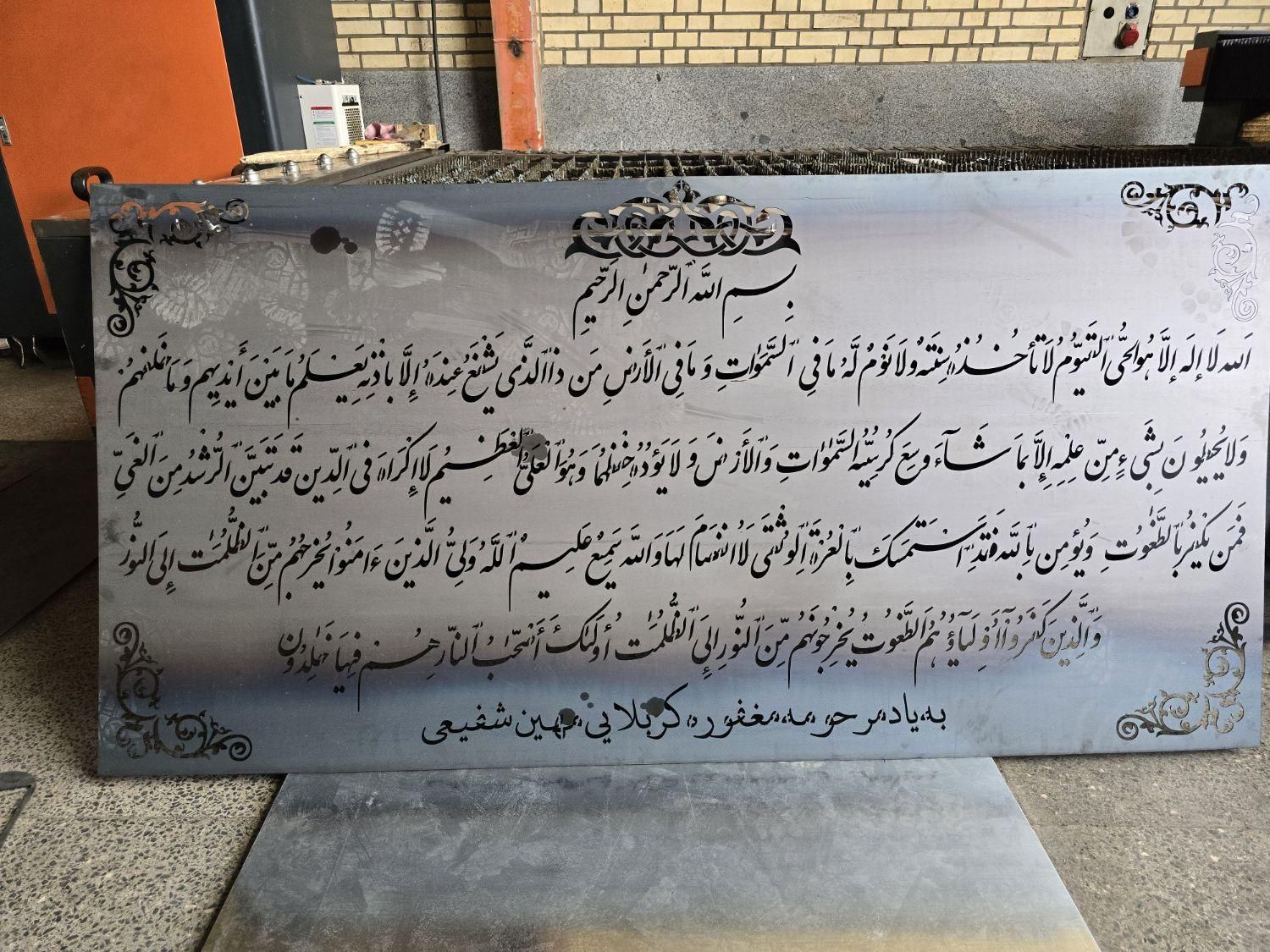 ظرفیت خالی ارائه خدمات برش لیزر، حکاکی، جوشکاری و خم‌کاری فلزات