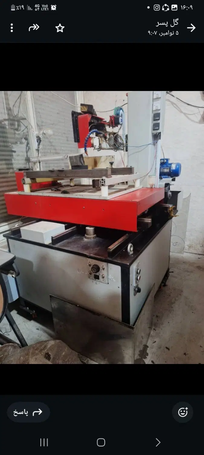 پذیرش سفارش خدمات فرز CNC، سری‌تراشی و قالب‌سازی