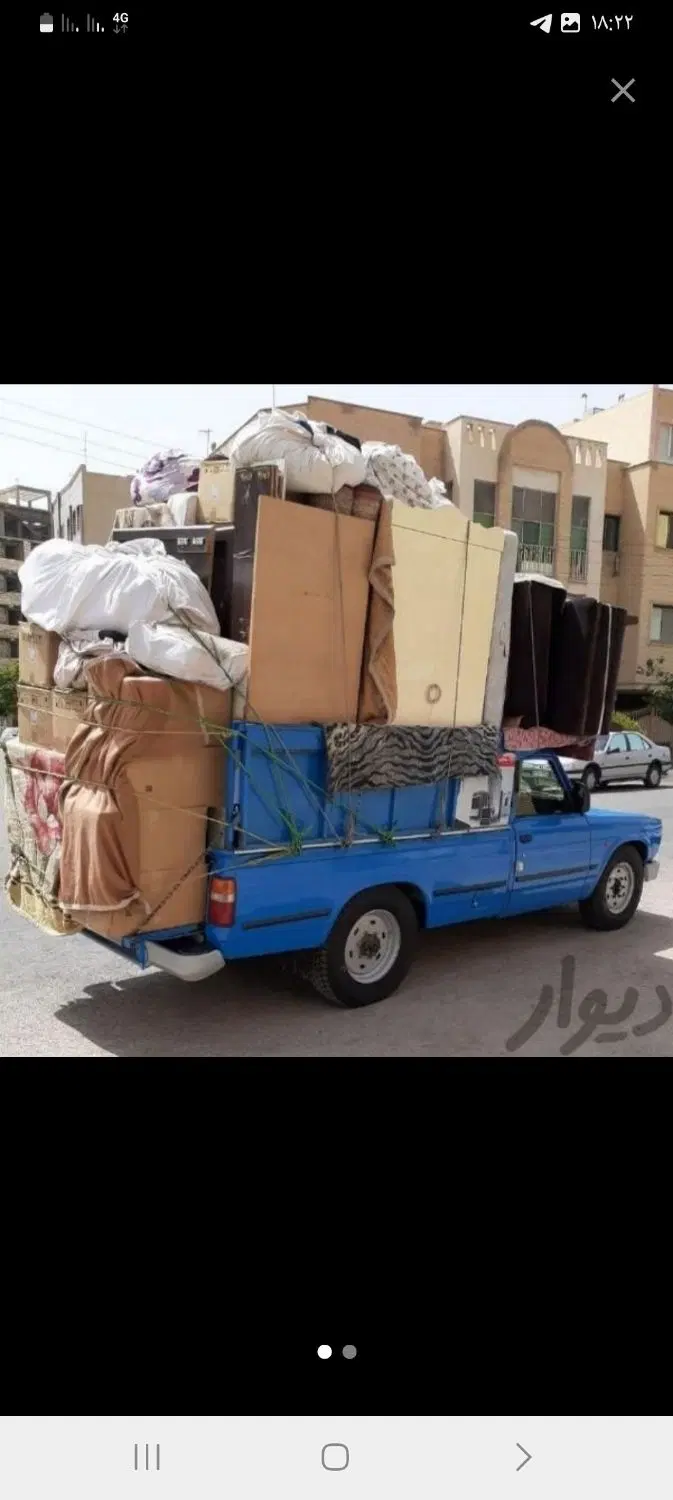 ظرفیت خالی خدمات باربری و حمل اثاثیه در کاشان