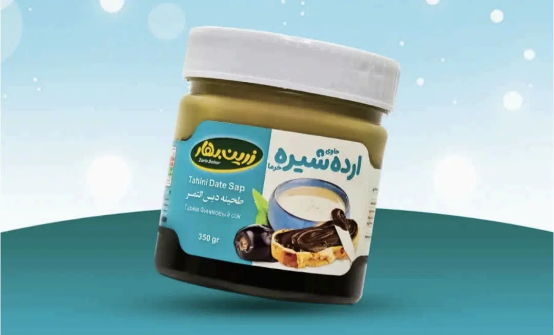 ظرفیت خالی پذیرش سفارش تولید محصولات غذایی با برند شما