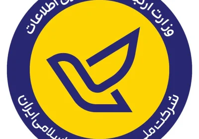 درخواست کامیون ۶ تن و نیسان مسقف برای حمل مرسولات پستی