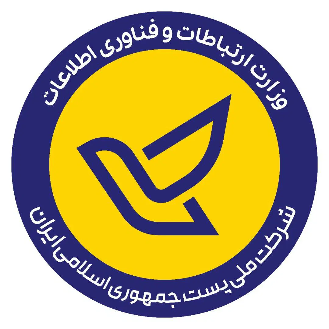 درخواست ظرفیت خالی کامیون ۶ تن و نیسان مسقف برای حمل مرسولات پستی