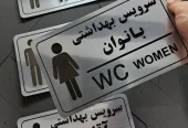 ظرفیت خالی خدمات برش لیزری و تولید سفارشی