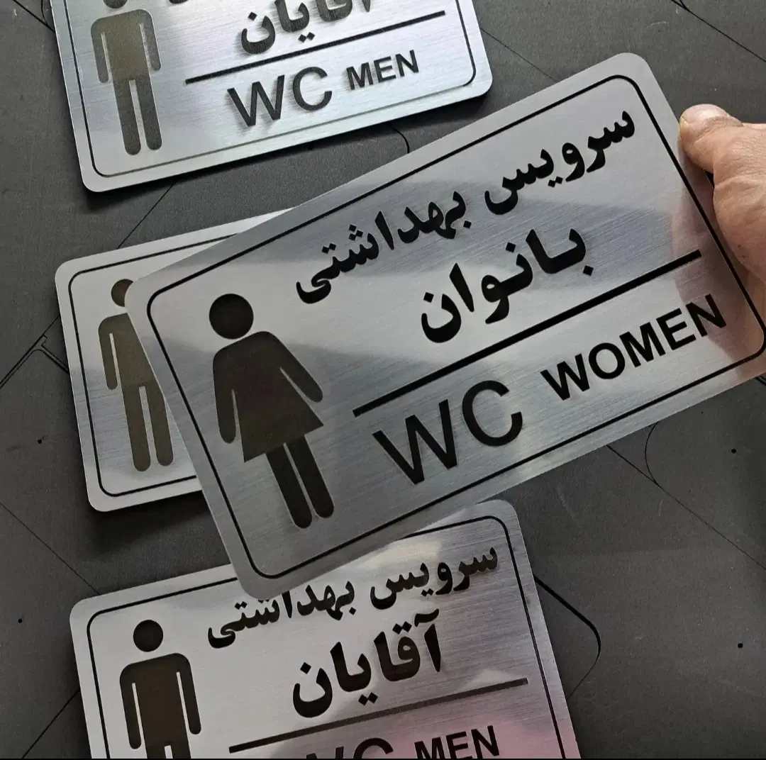 ظرفیت خالی خدمات برش لیزری و تولید سفارشی
