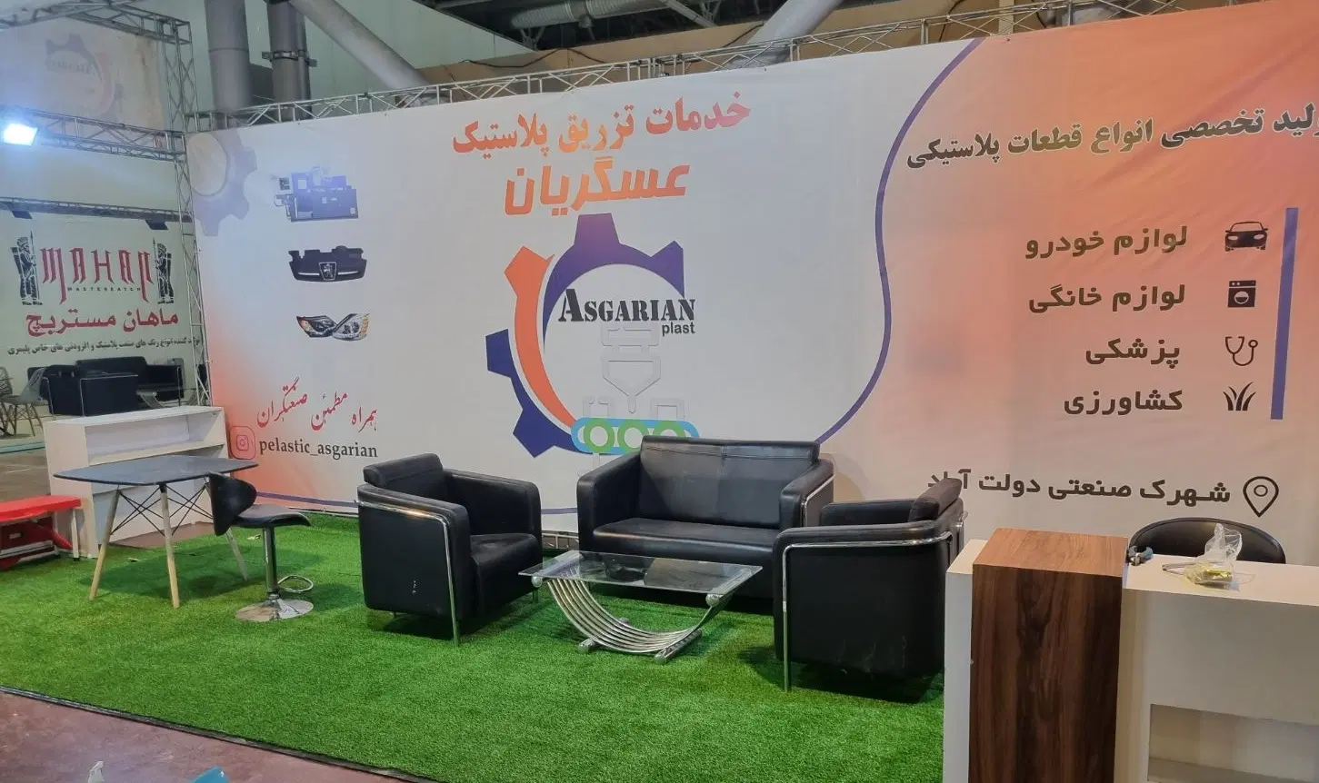 ظرفیت تولید اجرتی قطعات پلاستیکی با تزریق