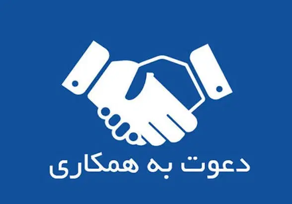 ظرفیت خالی پذیرش سفارش تولید محصول صنعتی