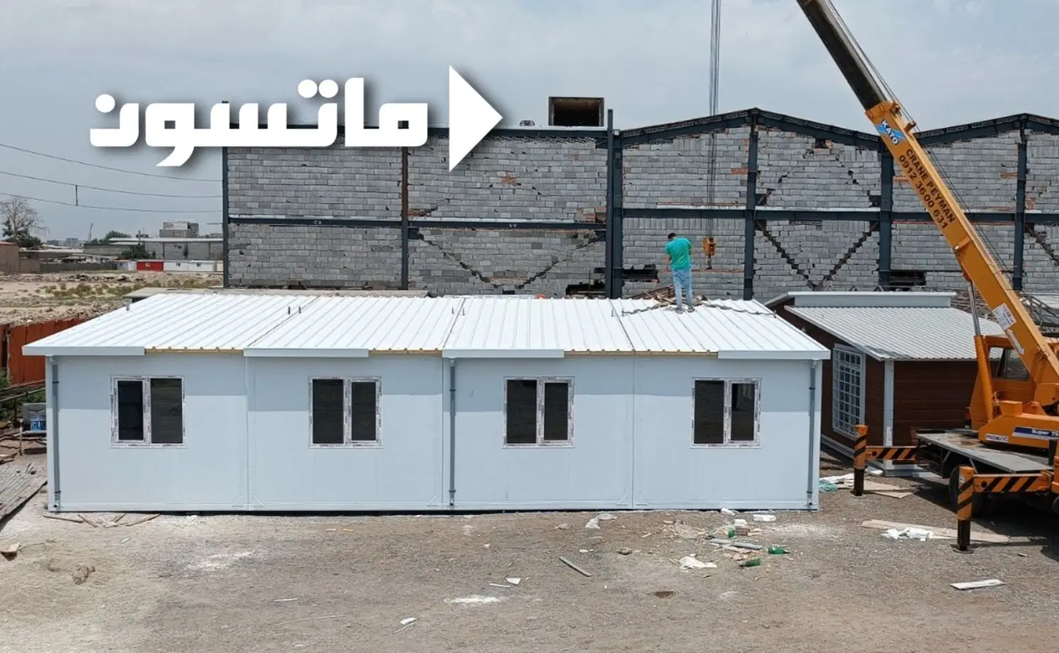 ظرفیت طراحی و تولید سفارشی انواع کانکس ساندویچ پانل