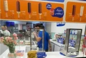 ظرفیت خالی شراکت و جذب سرمایه برای راه‌اندازی خط تولید بستنی در کیش