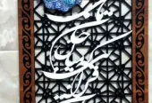 ظرفیت خالی پذیرش سفارش برش لیزر و حکاکی غیر فلزات