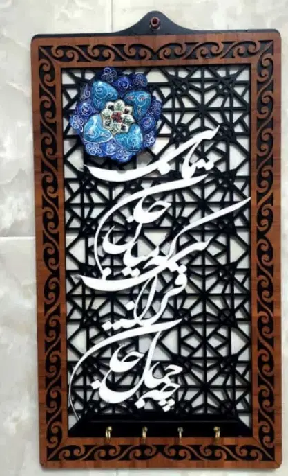ظرفیت خالی پذیرش سفارش برش لیزر و حکاکی غیر فلزات