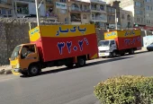 ظرفیت خالی ارائه خدمات حمل‌ونقل و اسباب‌کشی در سنندج