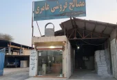 ظرفیت خالی پذیرش سفارش تولید تیرچه، خرپا و بلوک در بندرعباس