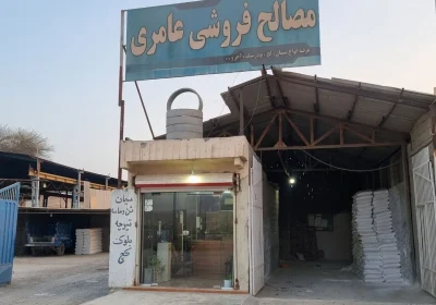 پذیرش سفارش تولید تیرچه، خرپا و بلوک در بندرعباس