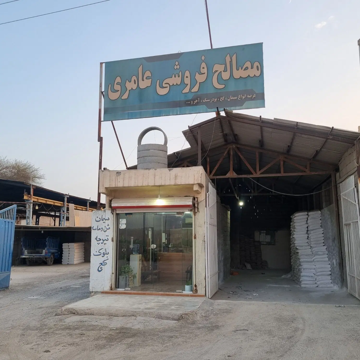 ظرفیت خالی پذیرش سفارش تولید تیرچه، خرپا و بلوک در بندرعباس