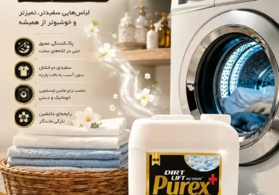 نیازمند سرمایه‌گذار برای توسعه تولید محصولات آرایشی و بهداشتی