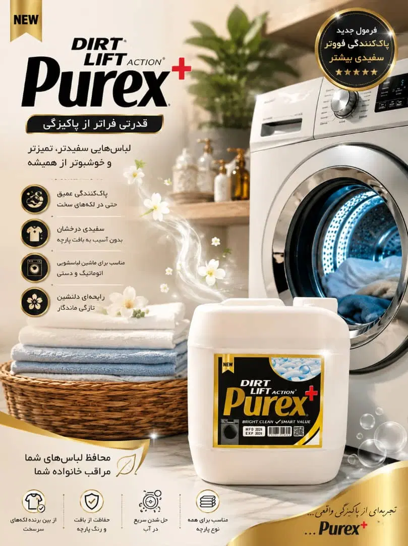 نیازمند سرمایه‌گذار برای توسعه تولید محصولات آرایشی و بهداشتی