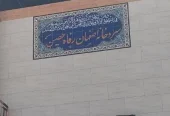 ظرفیت خالی پذیرش سفارش نگهداری محصولات کشاورزی در سردخانه ۱۵۰۰ تنی