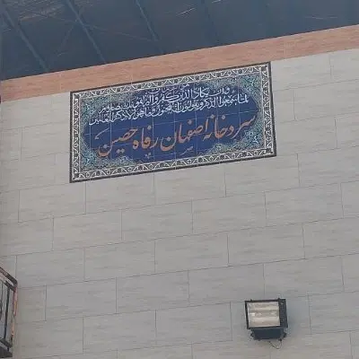 ظرفیت خالی پذیرش سفارش نگهداری محصولات کشاورزی در سردخانه ۱۵۰۰ تنی
