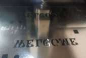 ظرفیت خالی ارائه خدمات برش، خم‌کاری و پانچ CNC فلزات در ماهدشت