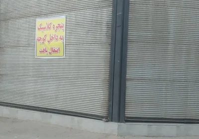 اجاره فضای کارگاهی و انبار ۱۲۰ متری با برق سه‌فاز