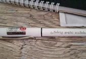 ظرفیت خالی پذیرش سفارش برش و حکاکی لیزری در شیراز