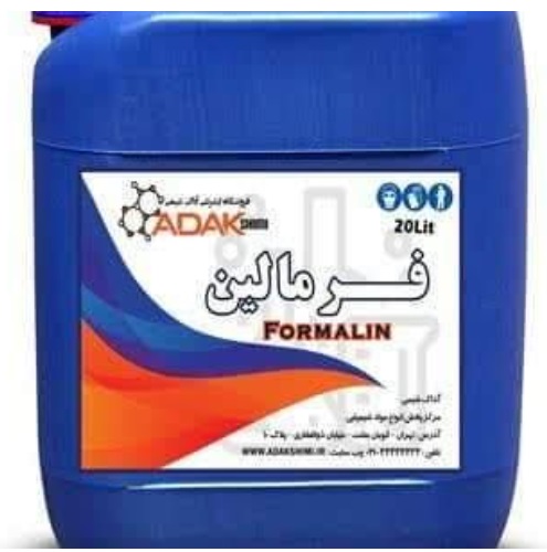 تهیه و توزیع عمده مواد شیمیایی (کاشان شیمی)