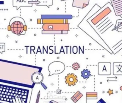 تایپ،ترجمه،پاورپوینت و حل تمرین
