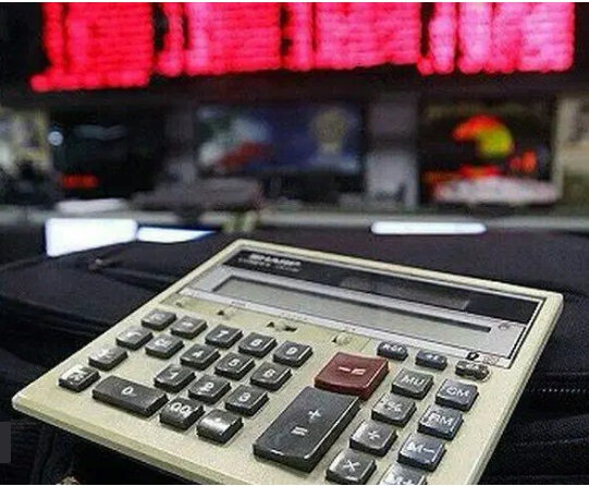 ظرفیت خالی برای انجام کلیه خدمات مالی.حسابداری.مالیاتی وحسابرسی