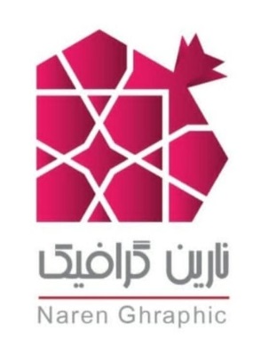طراح حرفه ای لوگو و طراح گرافیک ، گرافیست