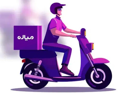پیک موتوری