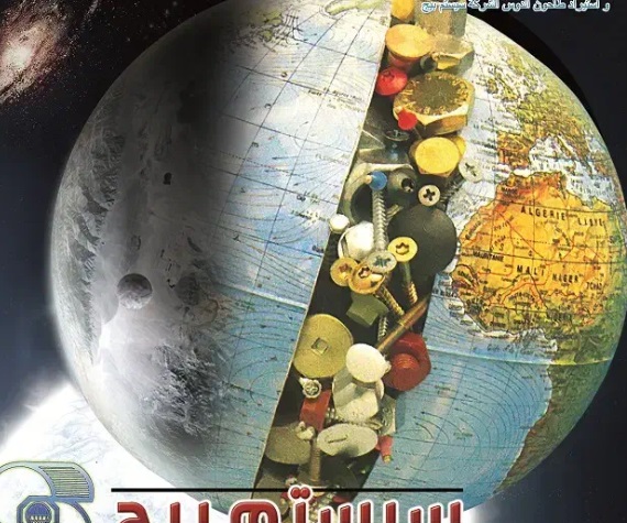 تولید پیچ و مهره و بولت سیستم پیچ SystemPitch