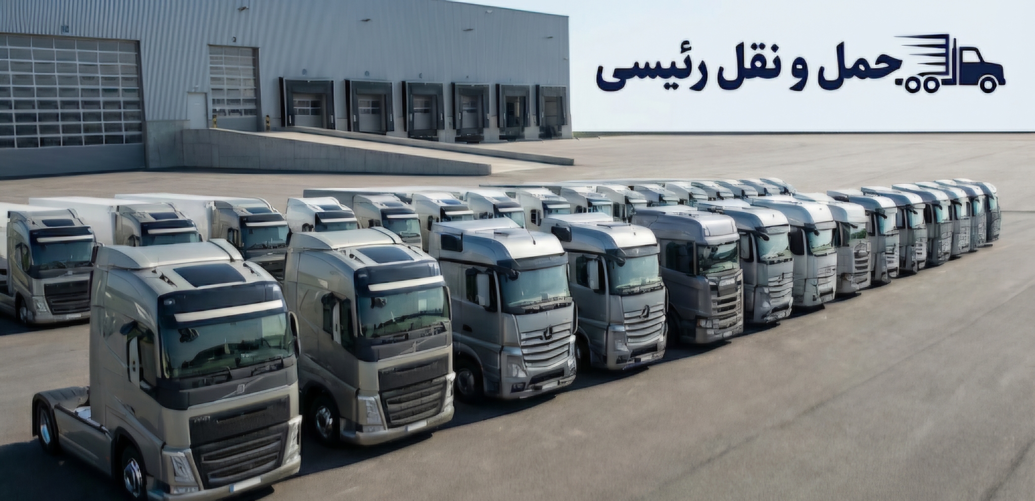 ارسال باز از مبدأ تهران به سراسر کشور